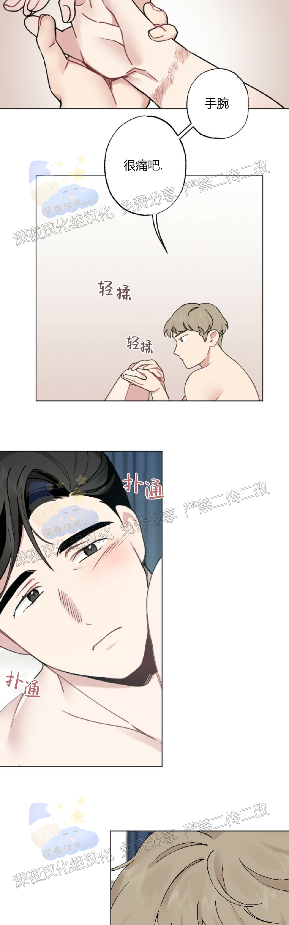 第08话-81
