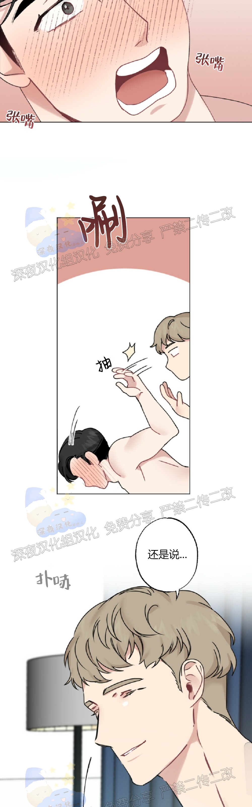 第08话-83