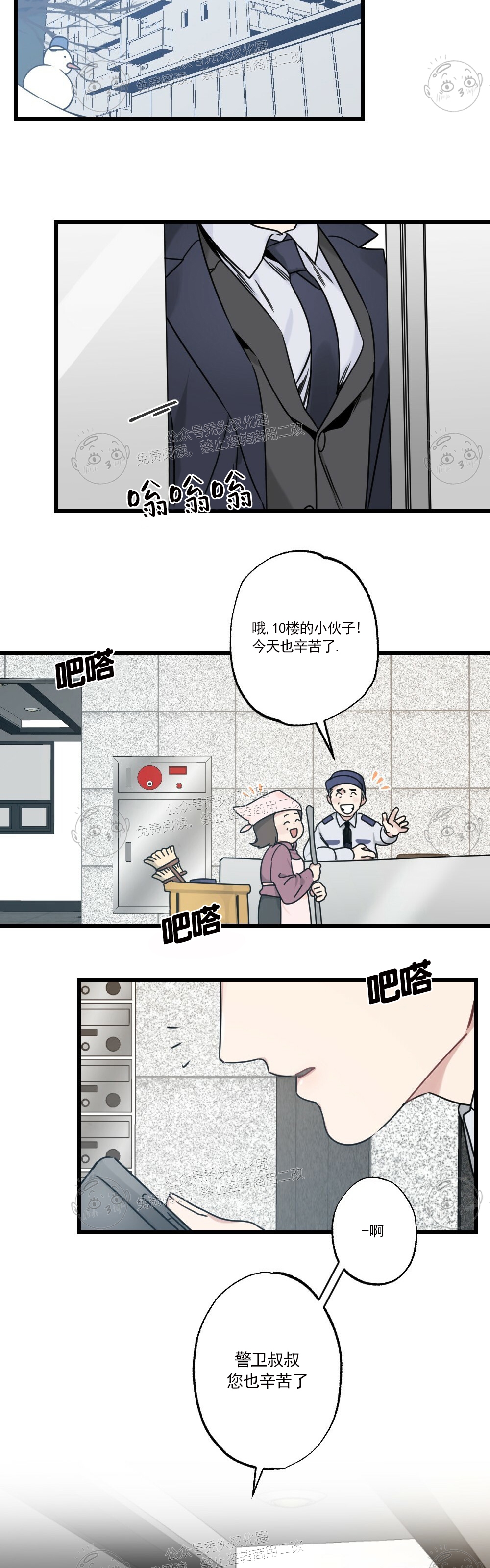 第08话-11