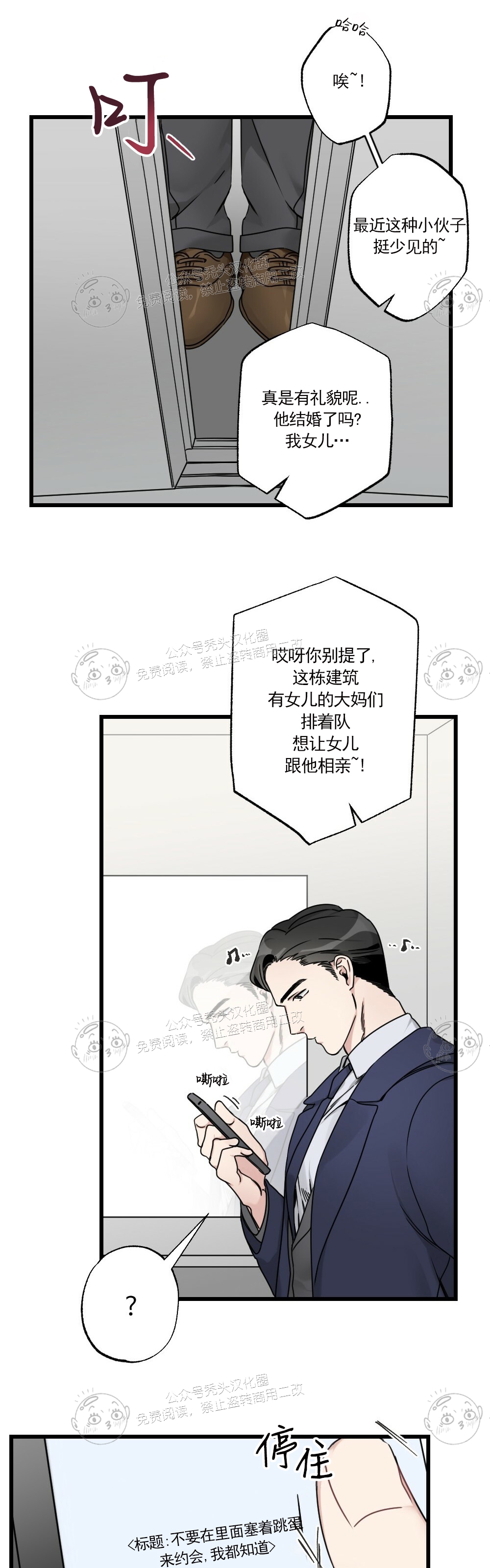 第08话-13