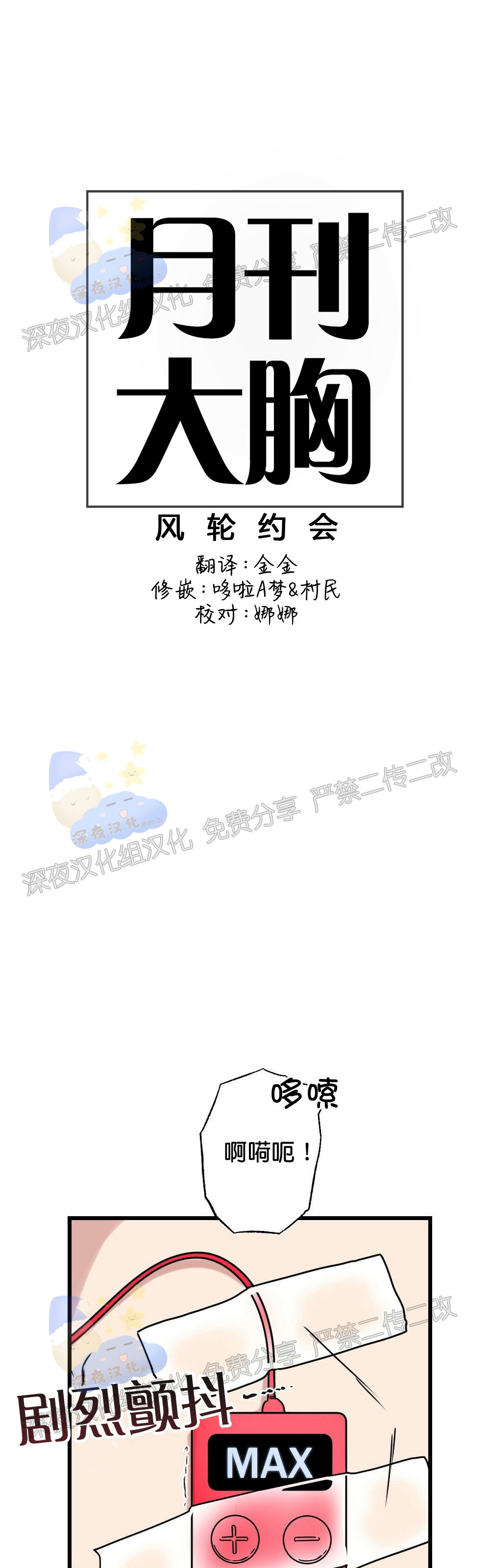 第08话-30