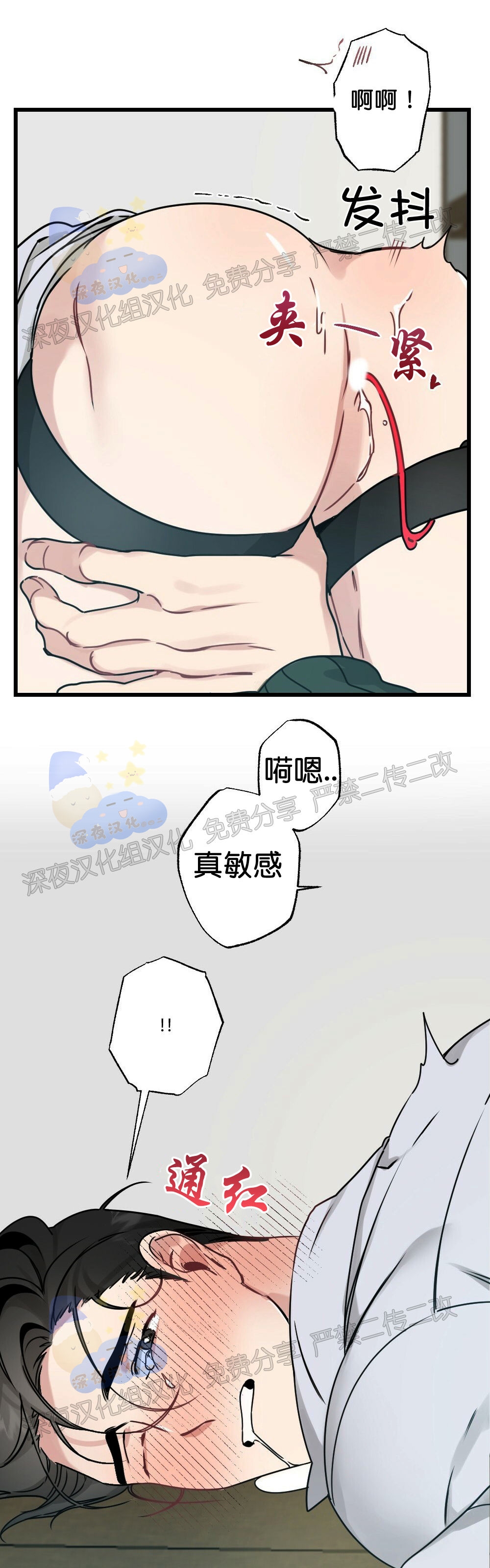 第08话-34