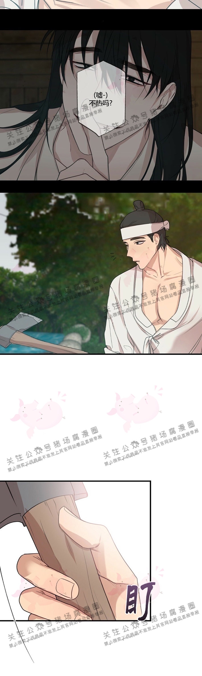 第11话-33