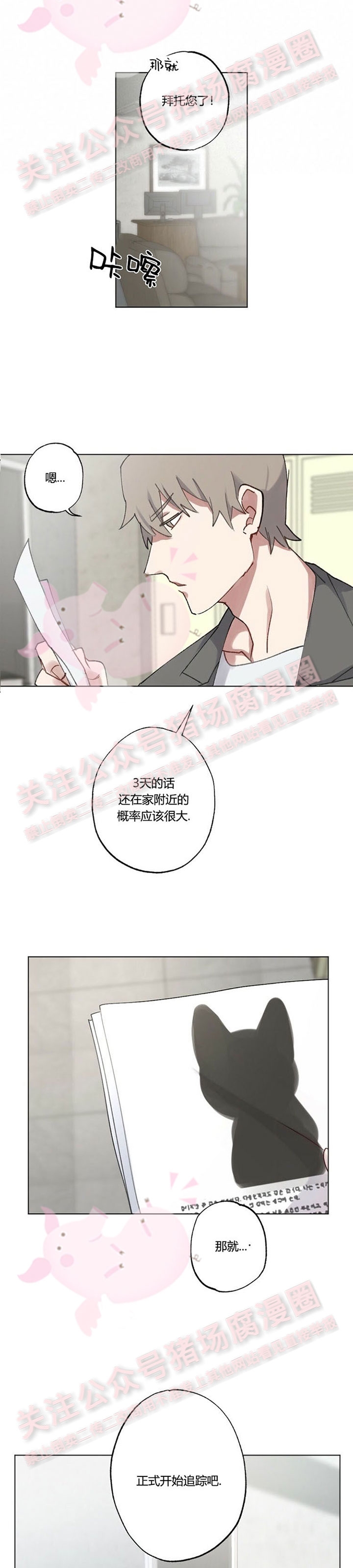 第13话-13