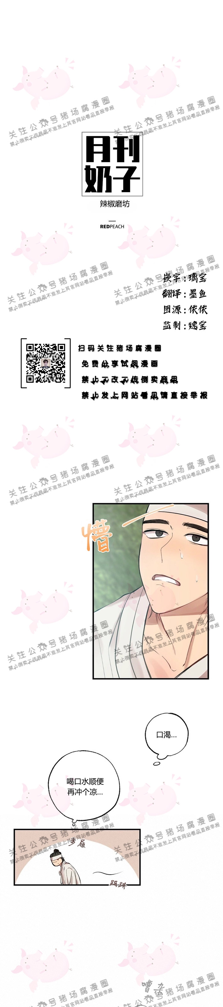 第11话-00