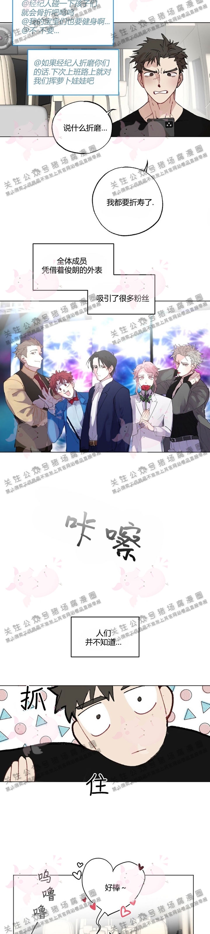 第12话-11