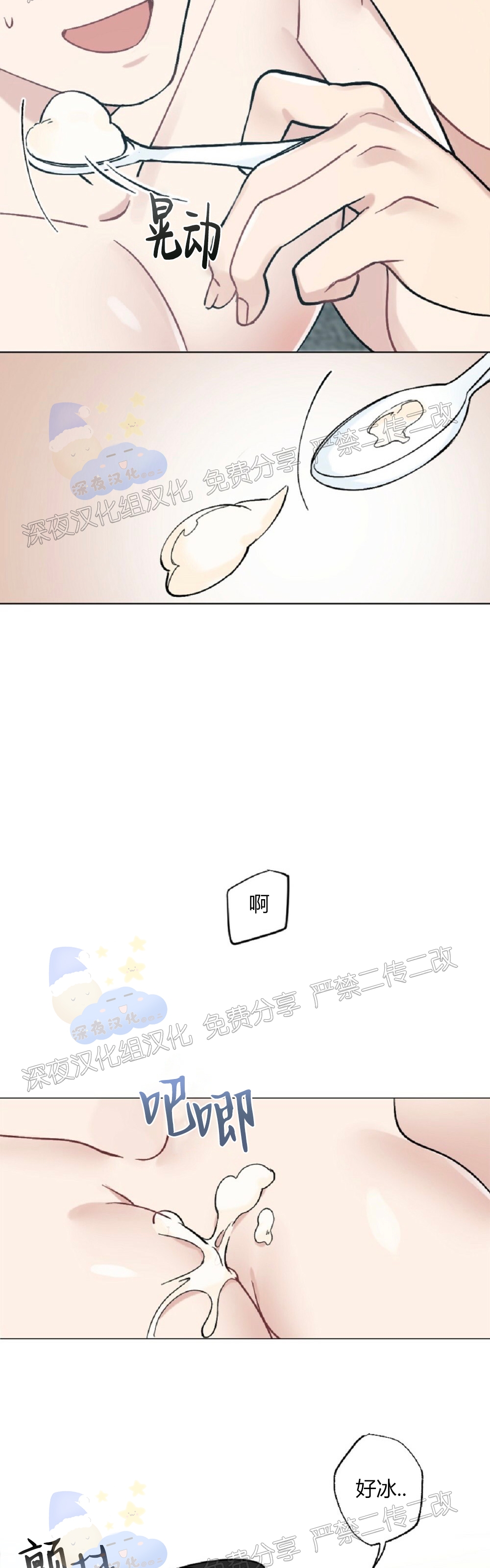 第08话-93