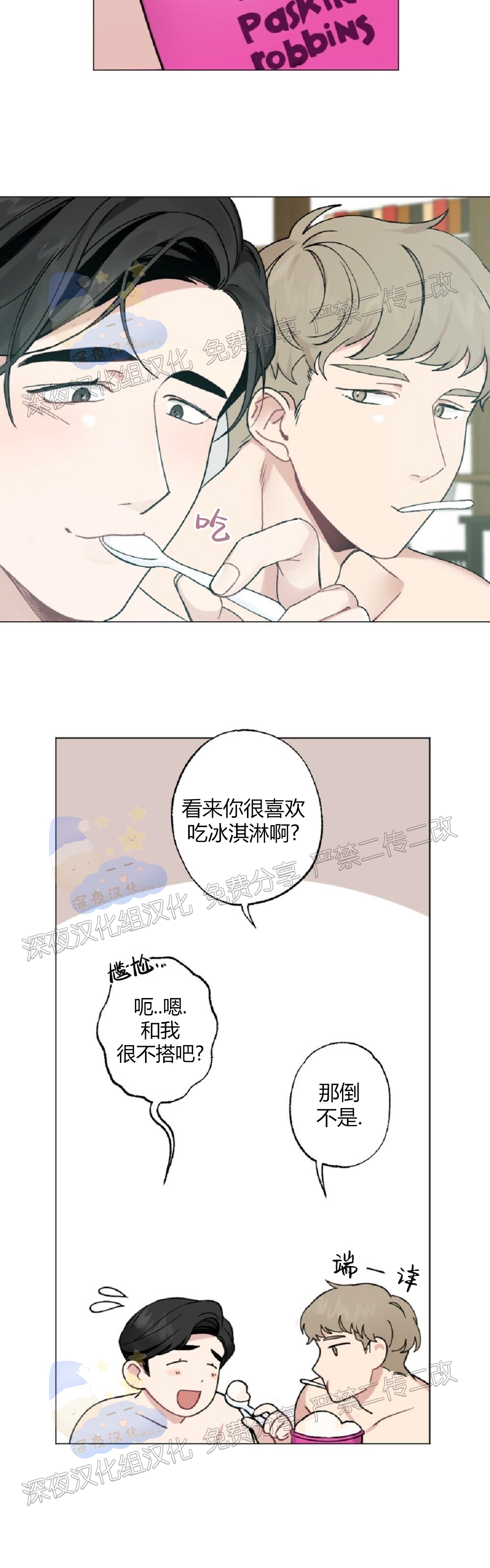 第08话-91