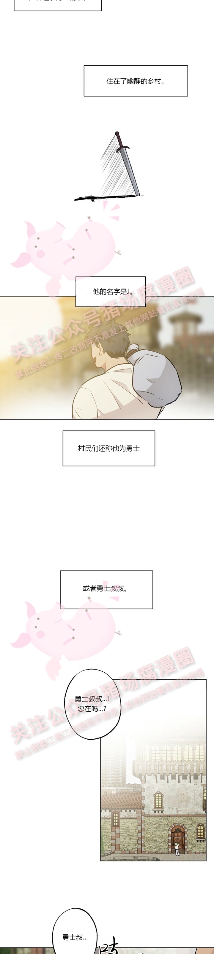 第14话-01