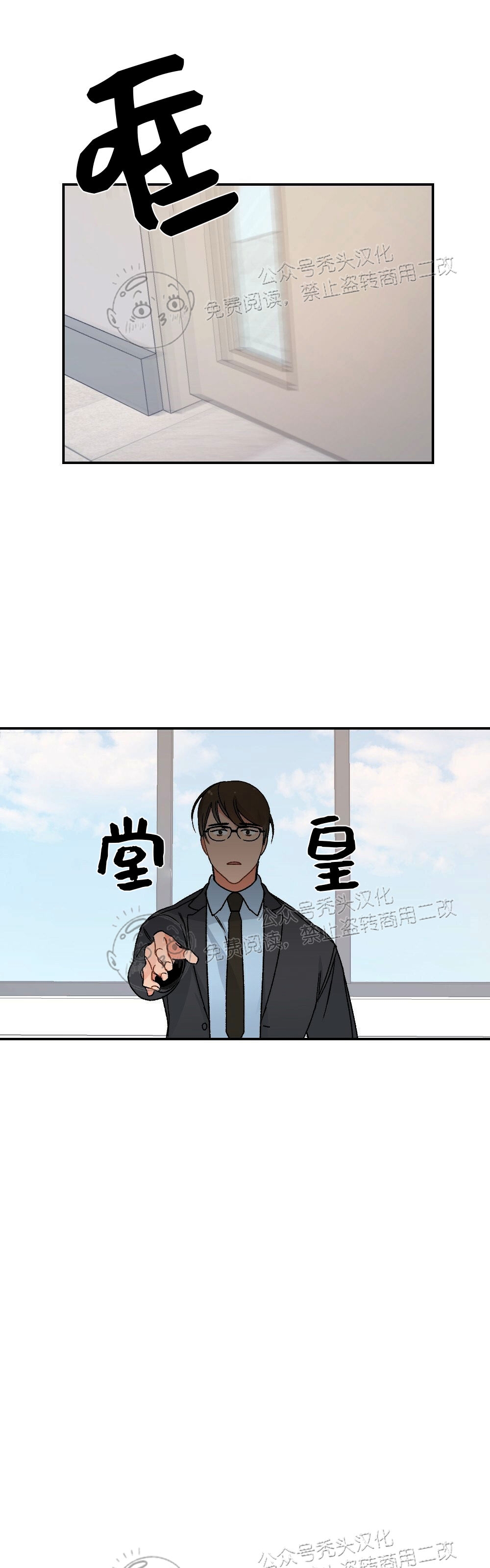第03话-12