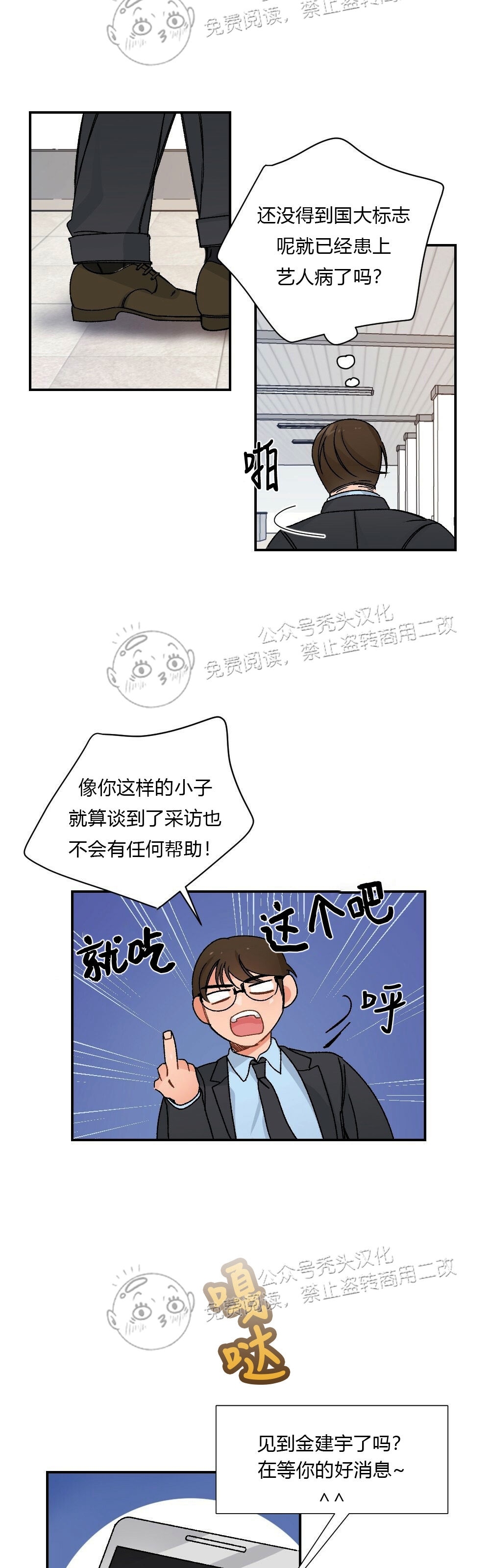 第03话-13