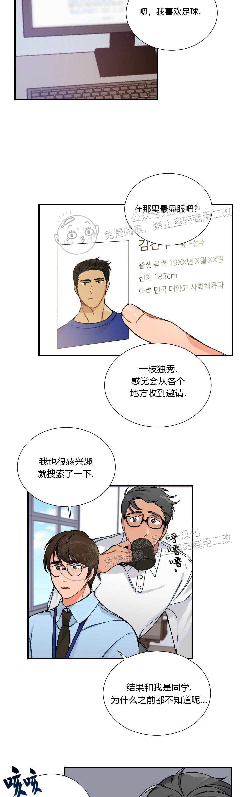 第03话-14
