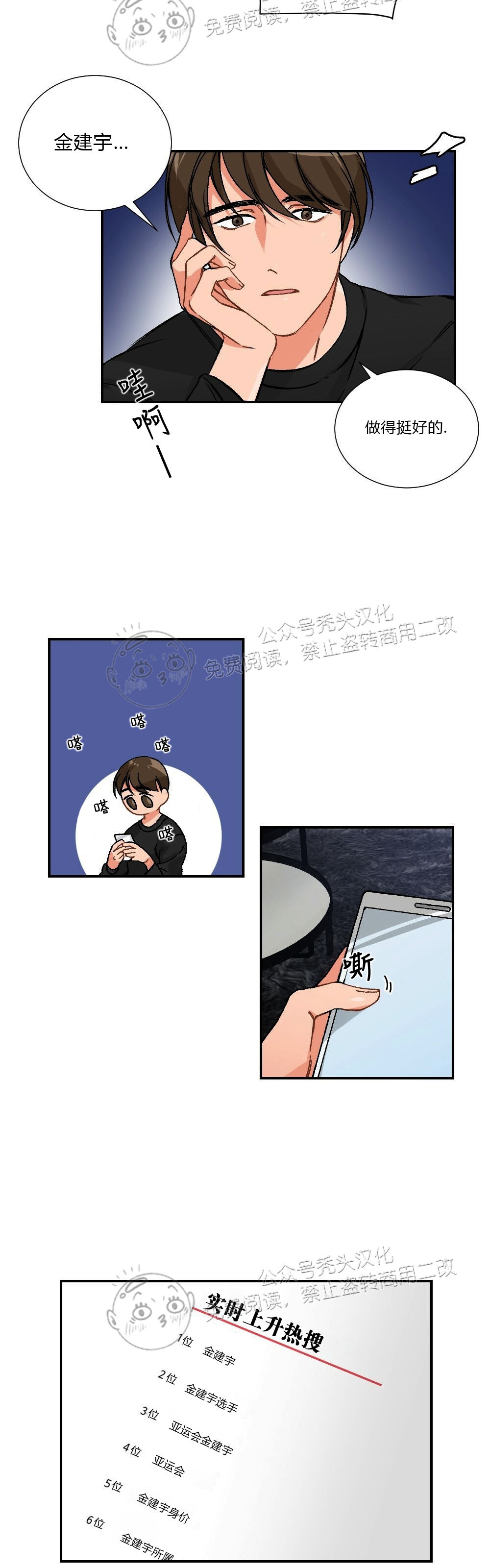 第03话-11