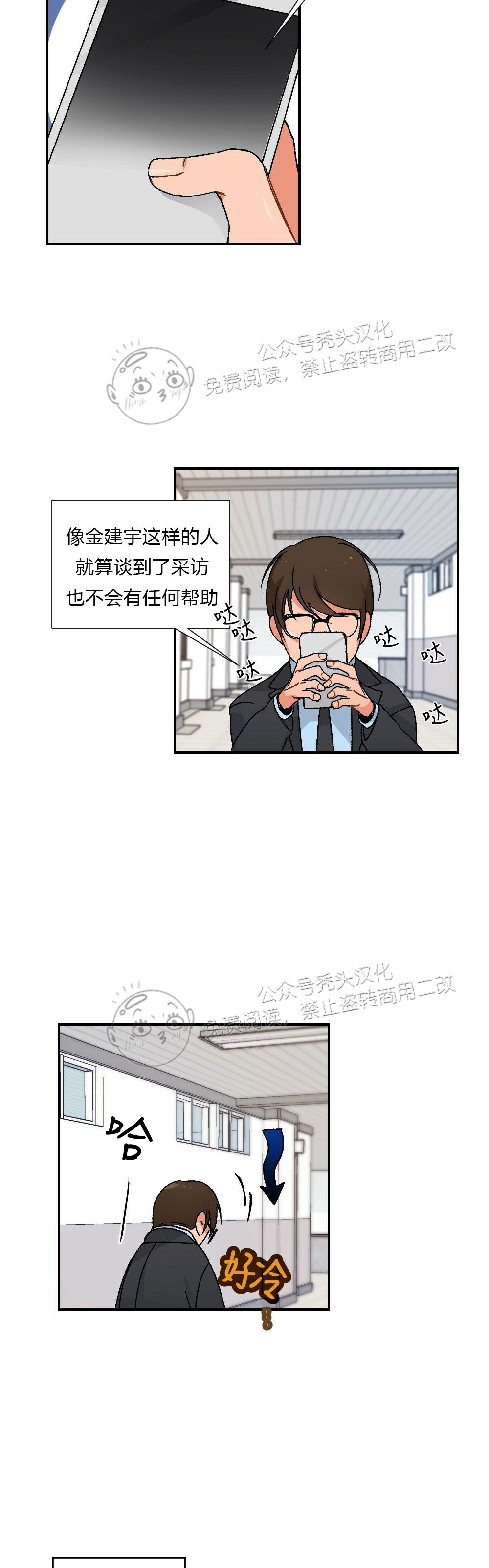 第03话-14