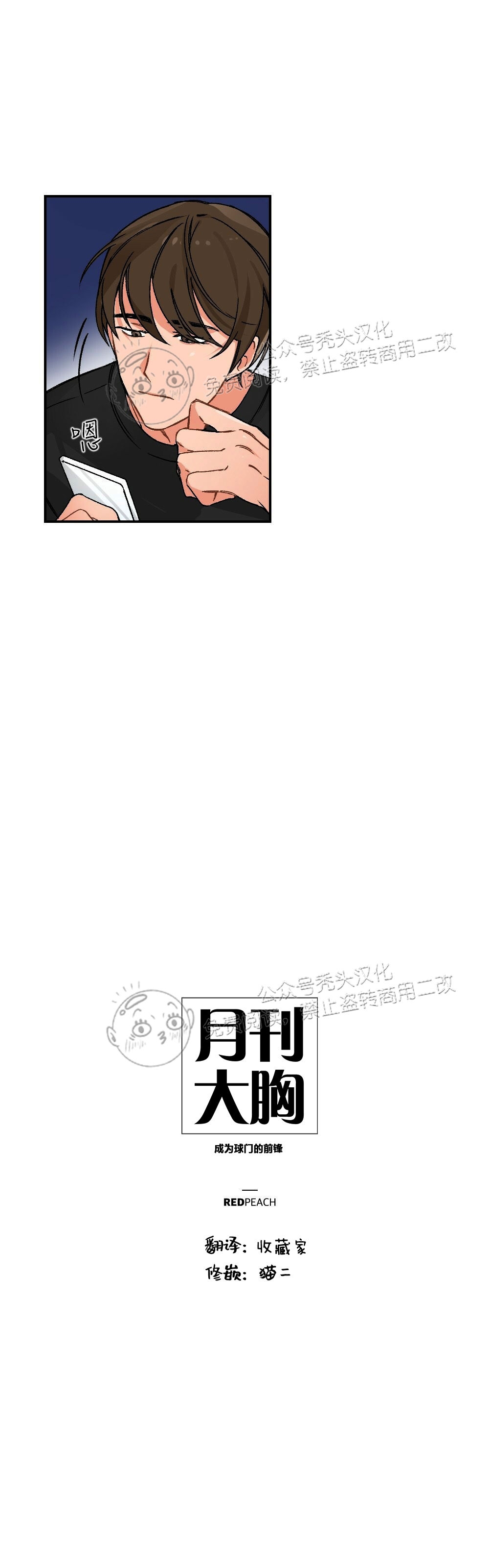第03话-12