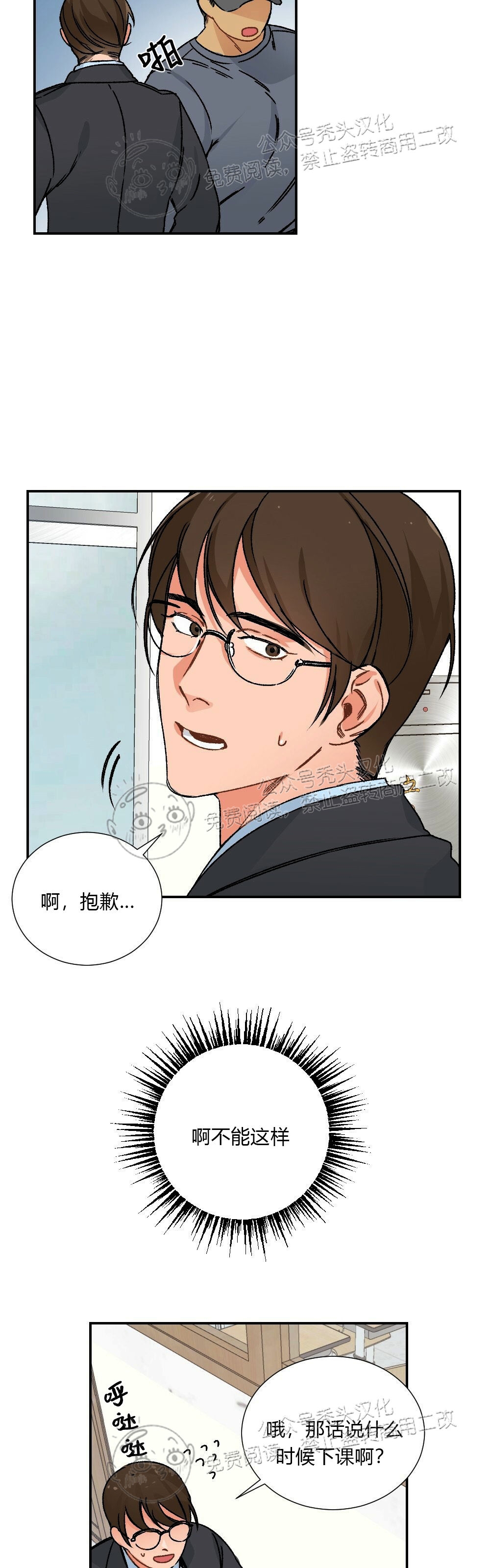 第03话-10