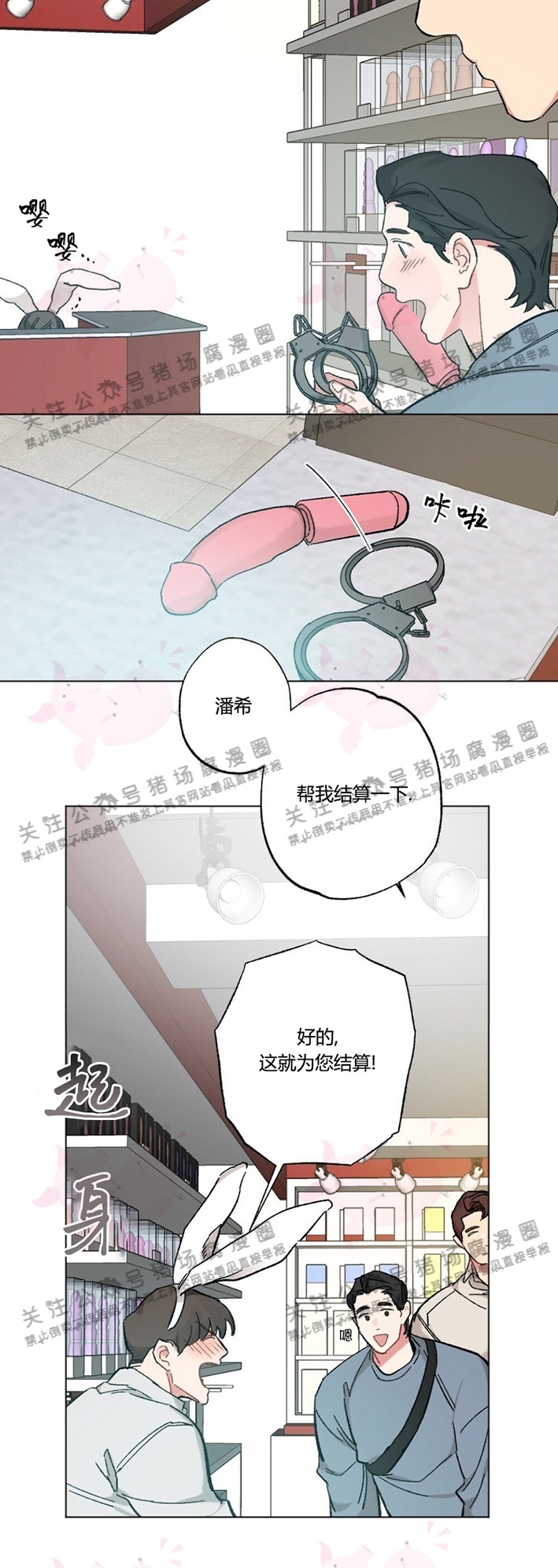 第09话-54