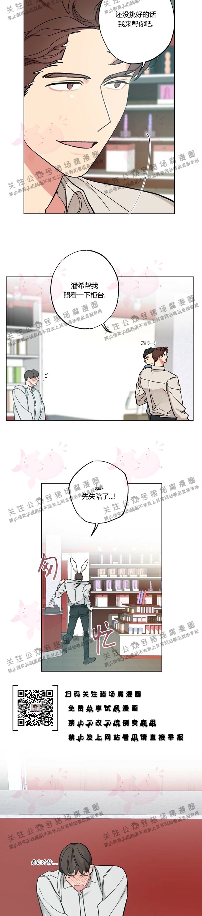 第09话-51