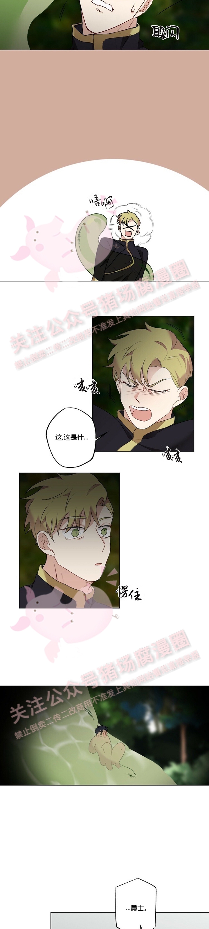 第14话-31