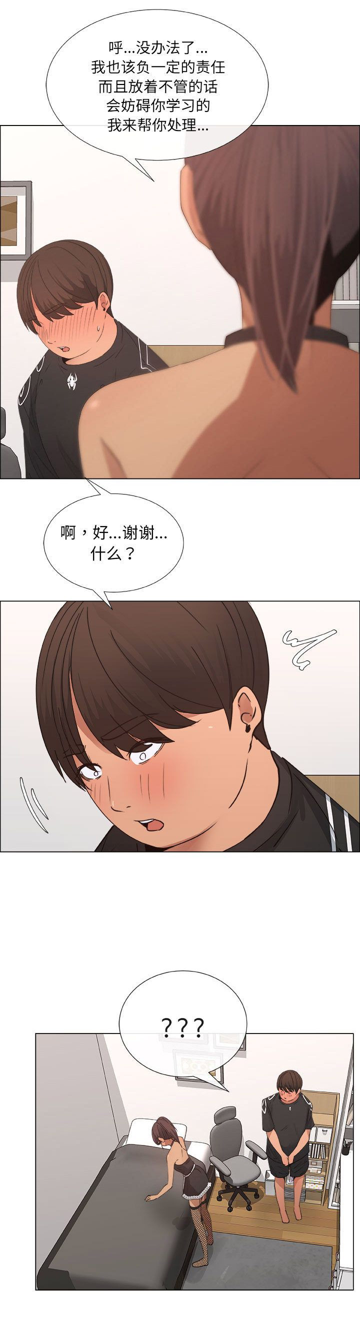 第30话1