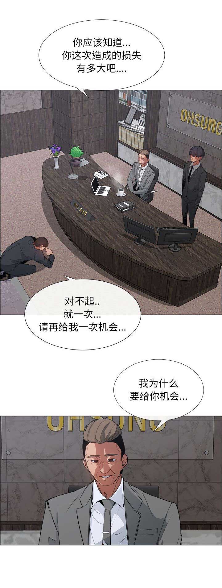 第11话1