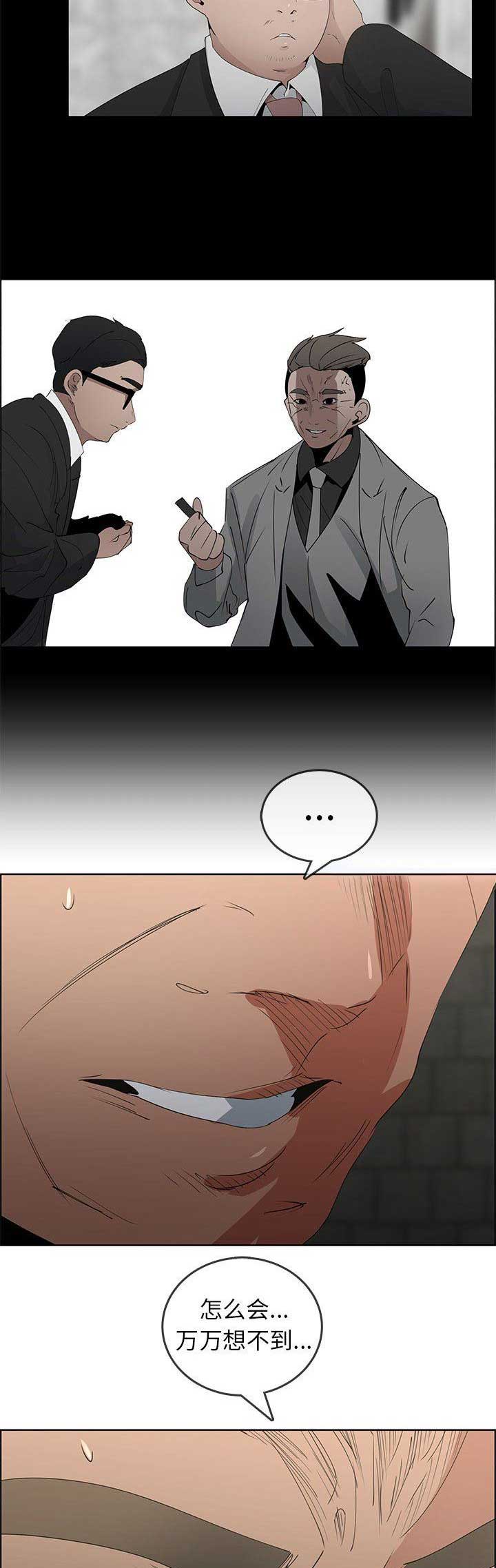 第78话2