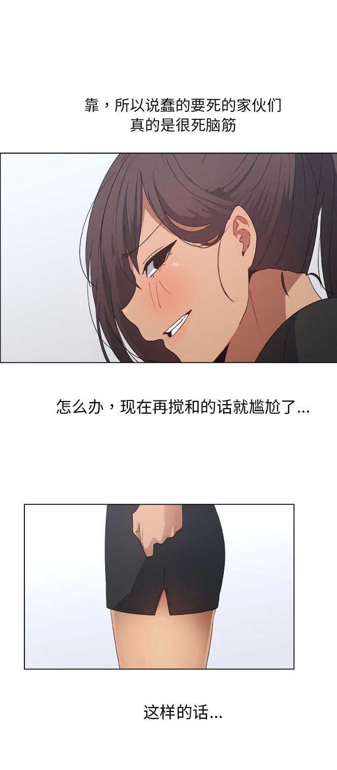 第16话4