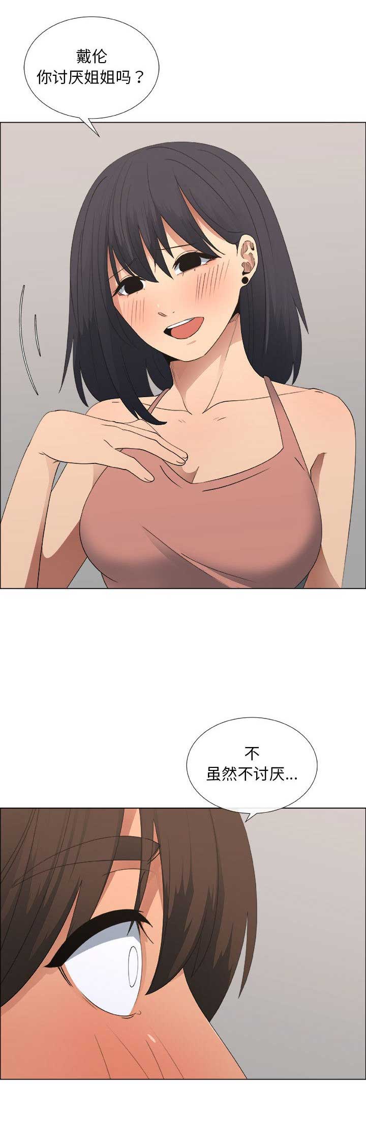 第40话1