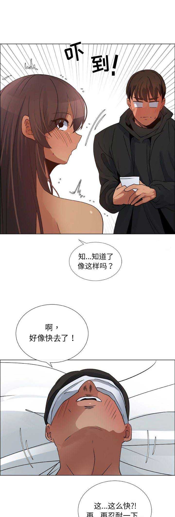 第50话4