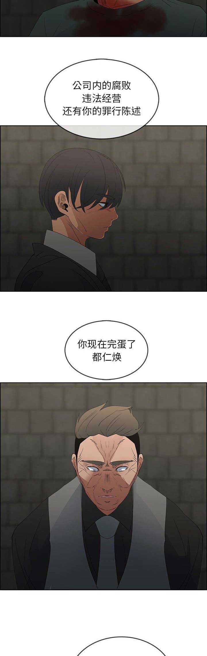 第78话4