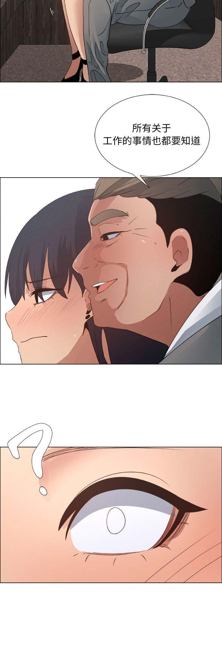 第51话2