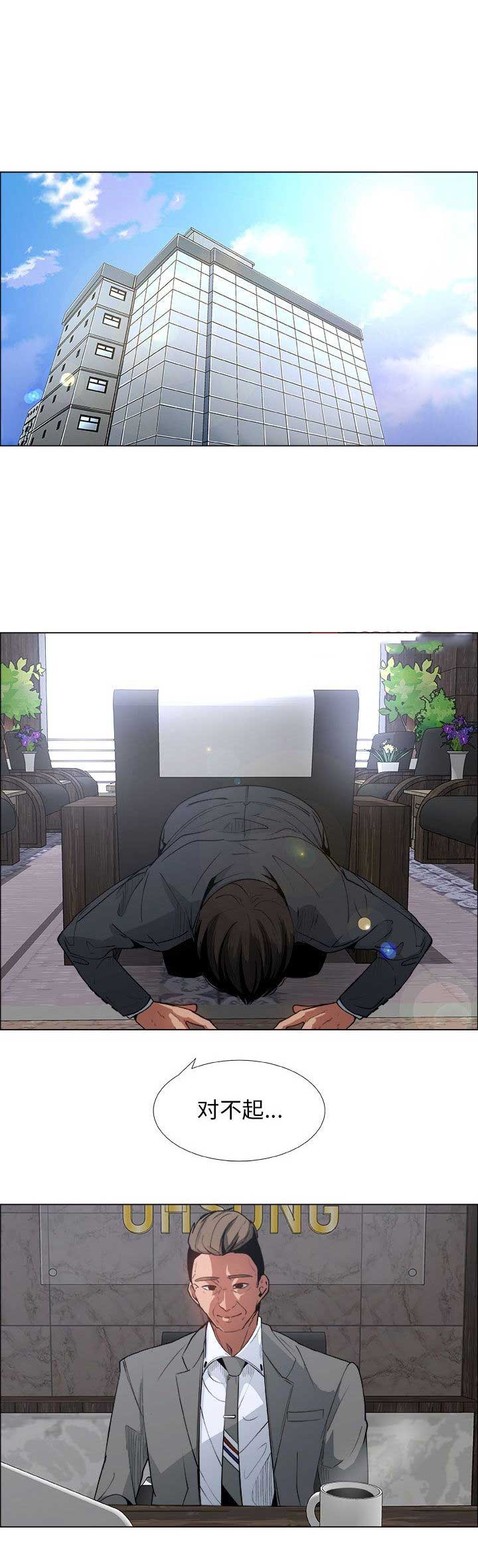 第11话0