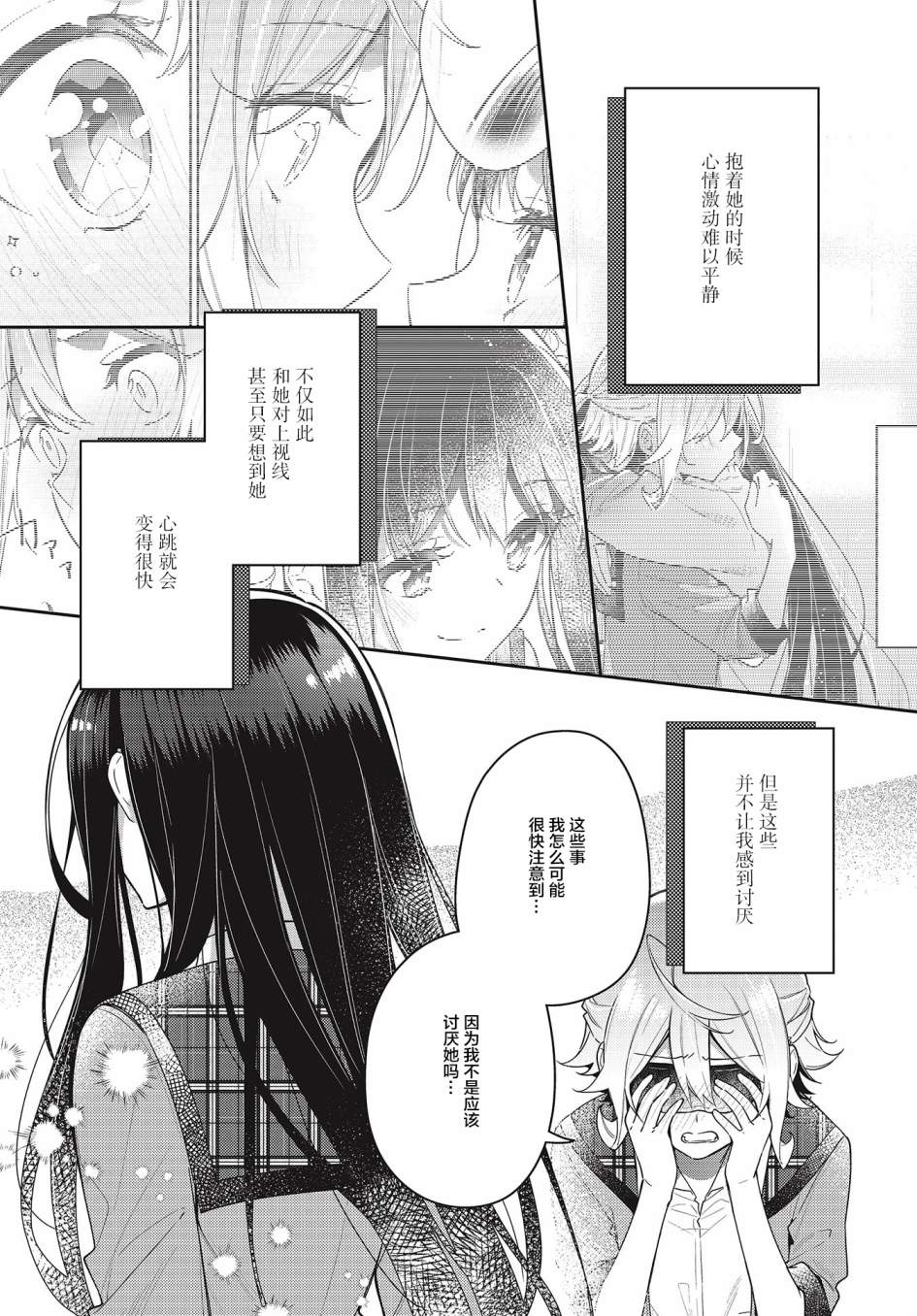 第11话0