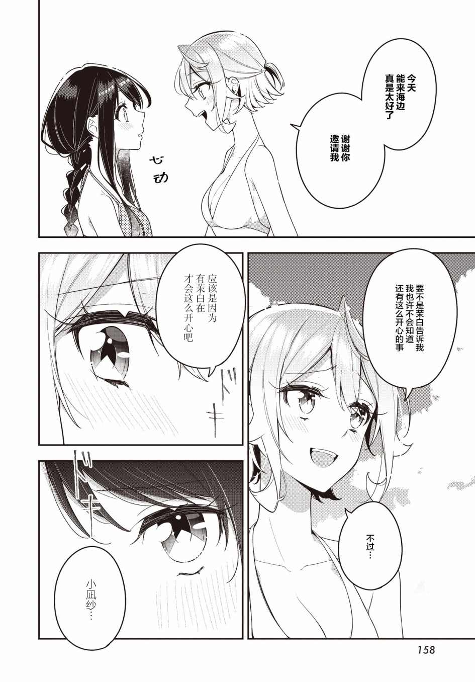 第15话0
