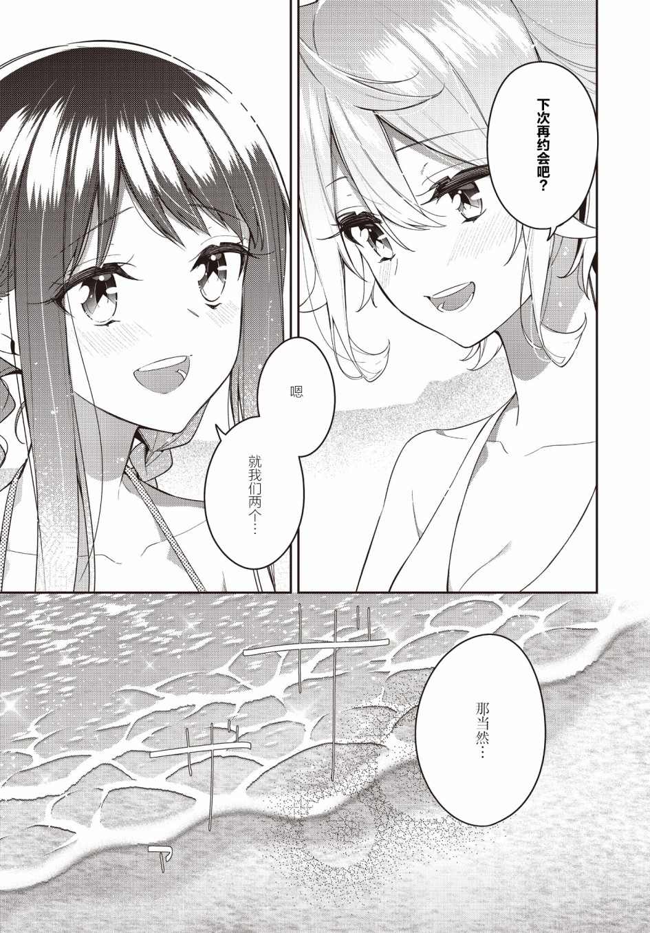 第15话1