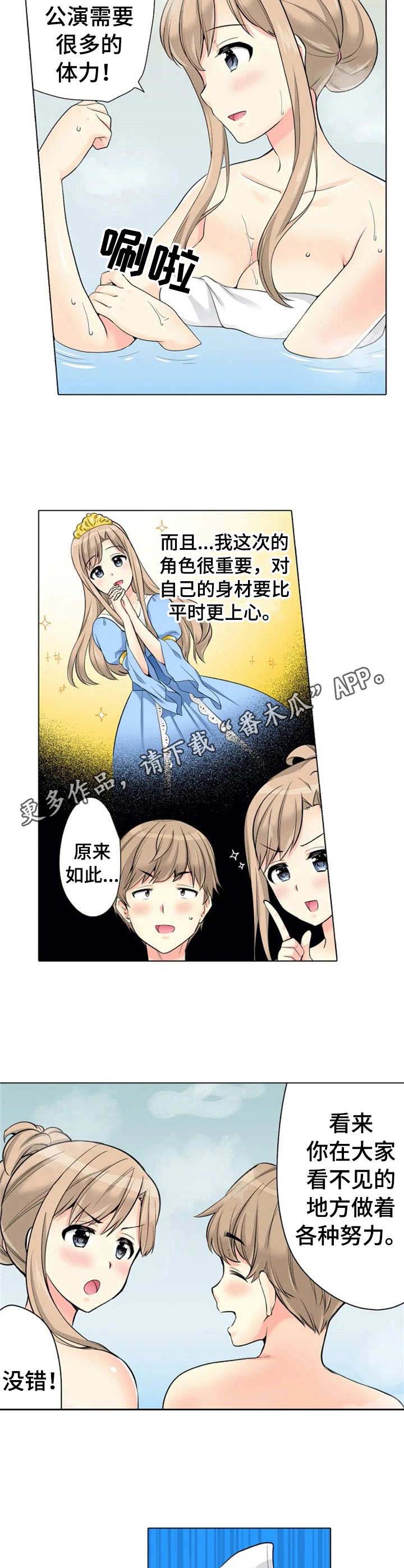 第15章：暗自努力4