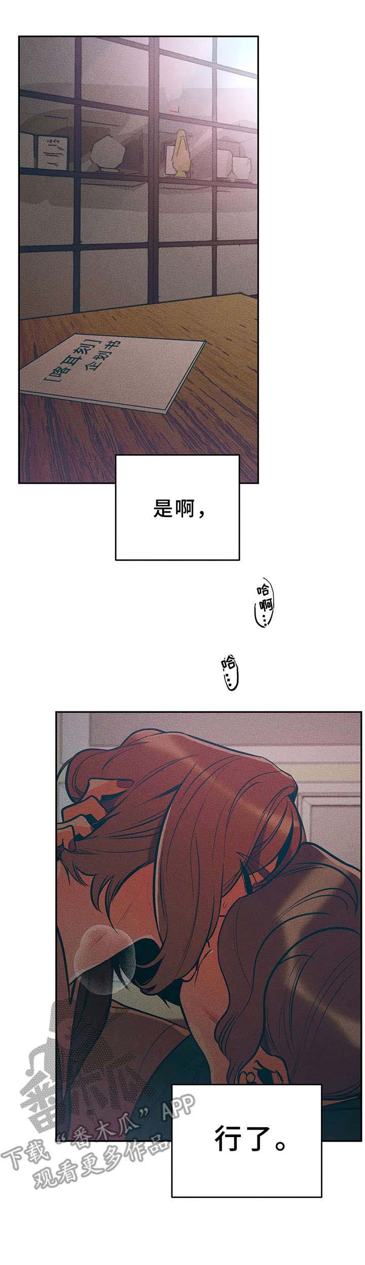 第14章：最后一次3