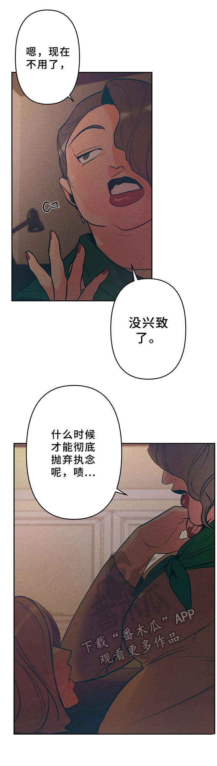 第14章：最后一次1