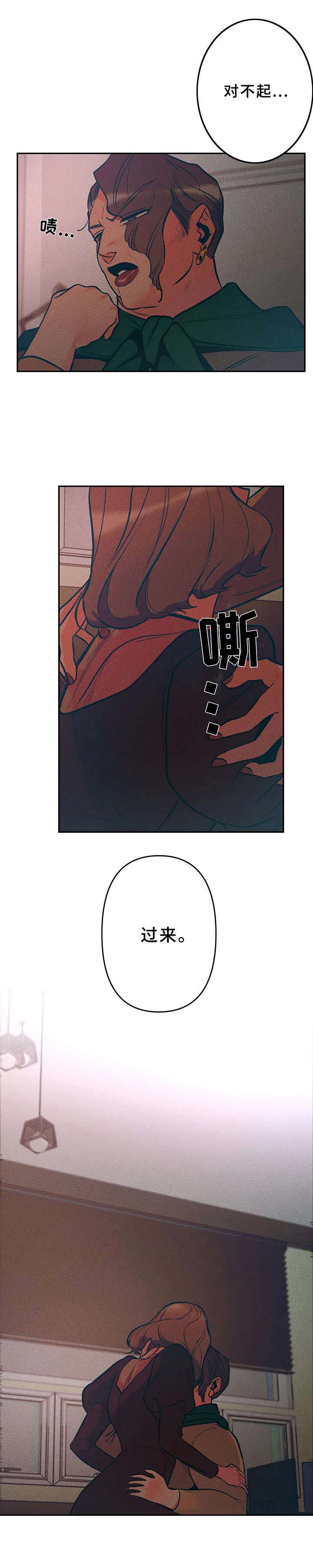第14章：最后一次2