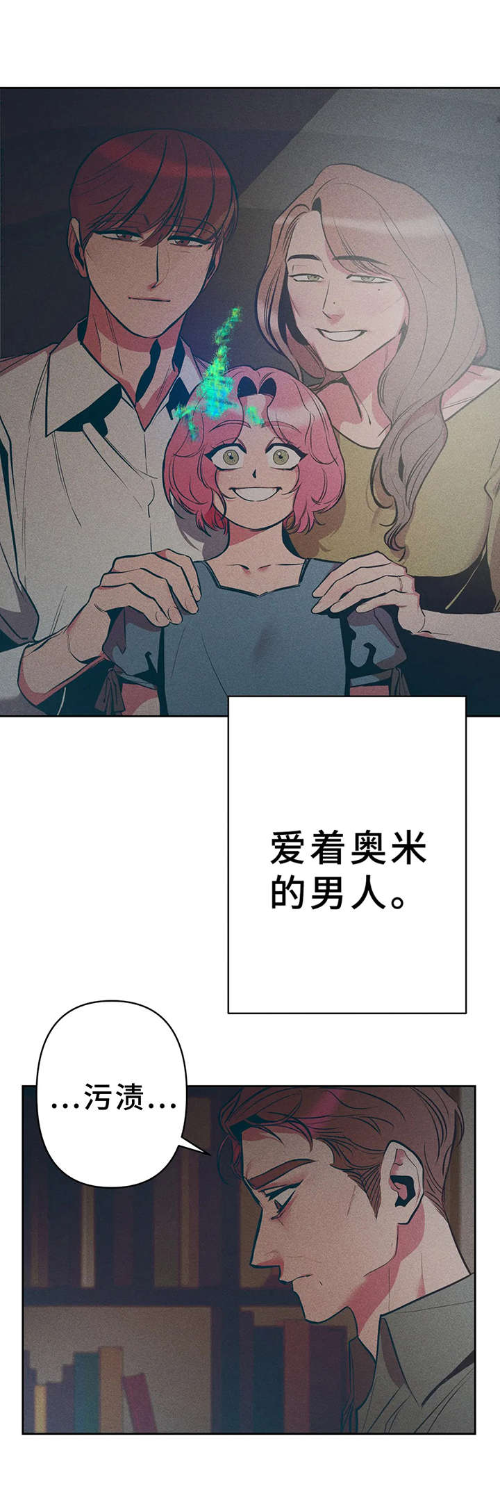 第26章：颤抖0