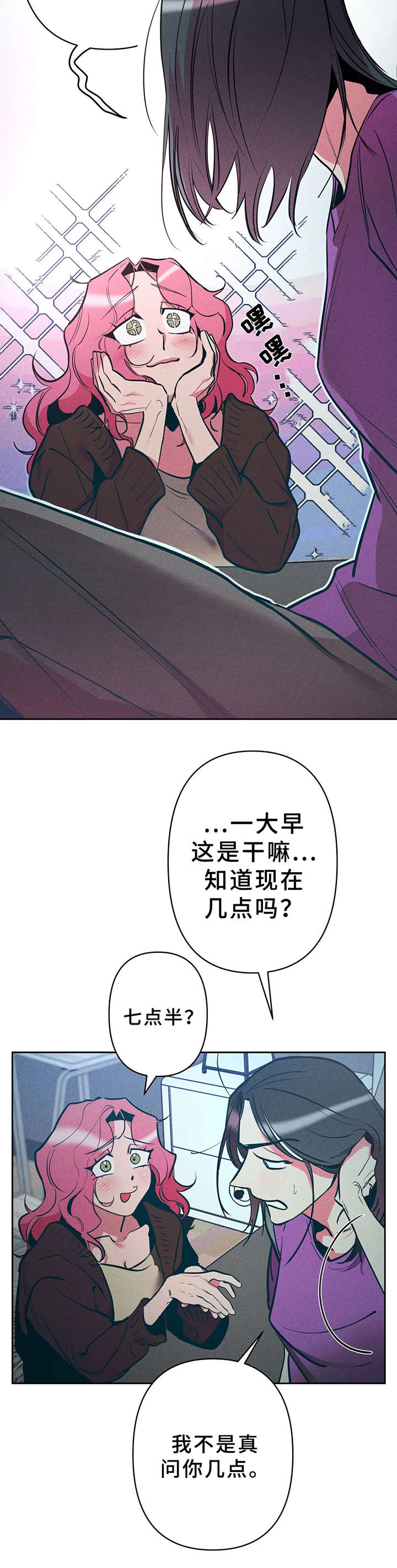 第26章：颤抖4