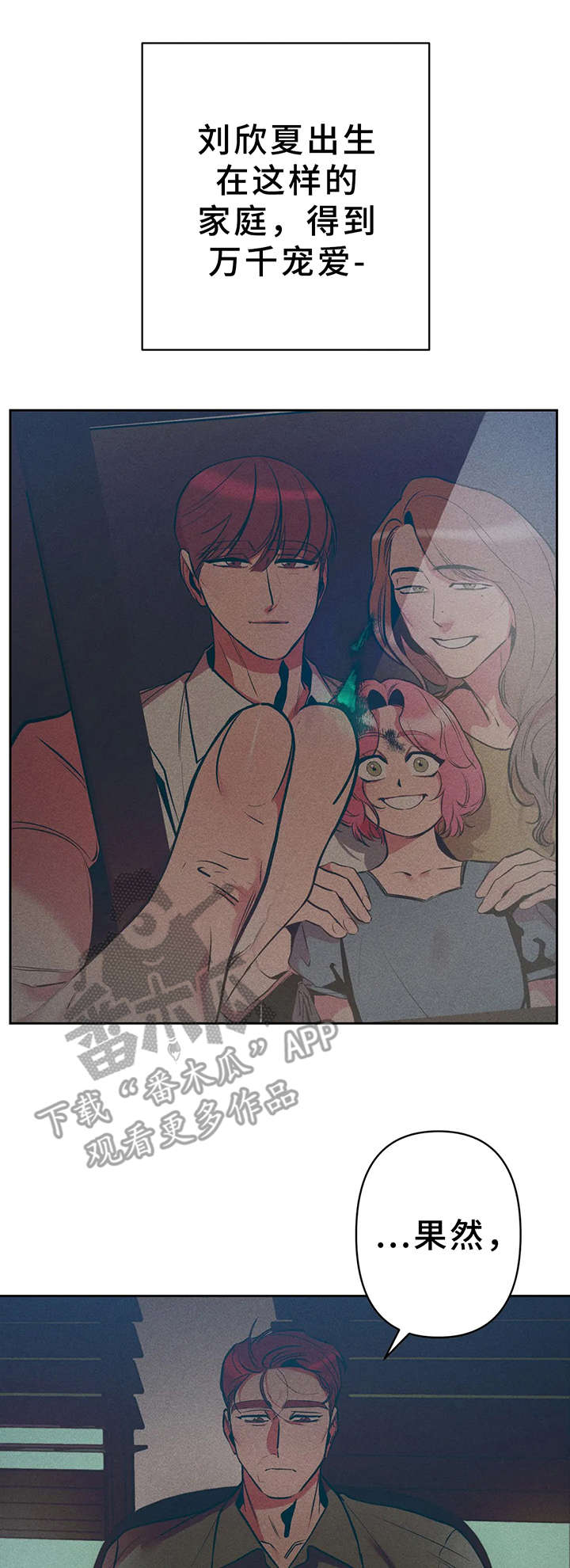 第26章：颤抖1