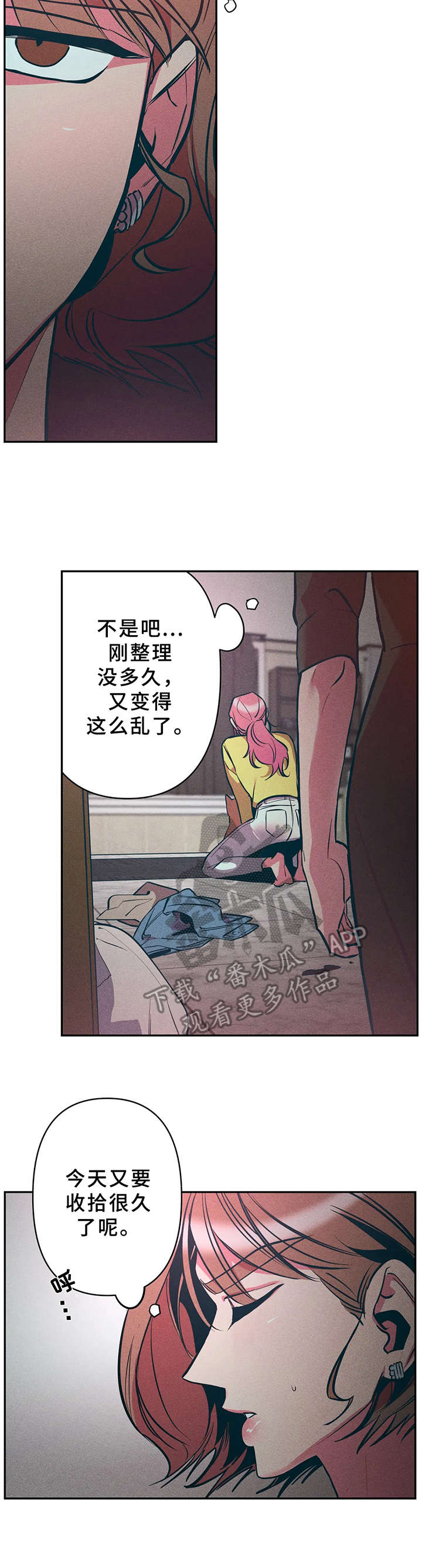 第22章：又死了1