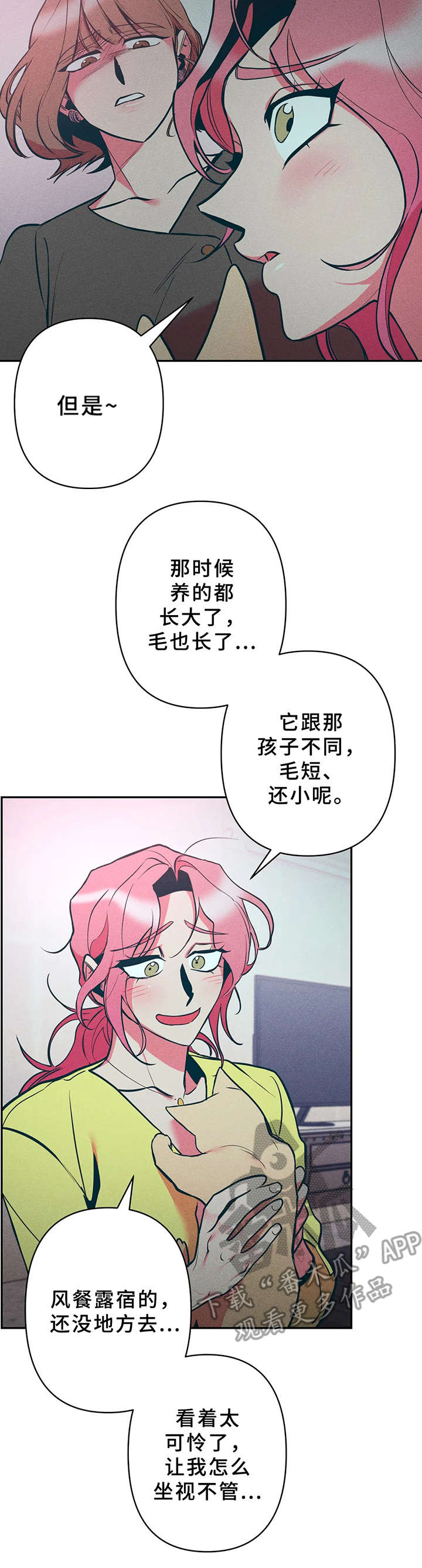 第22章：又死了3