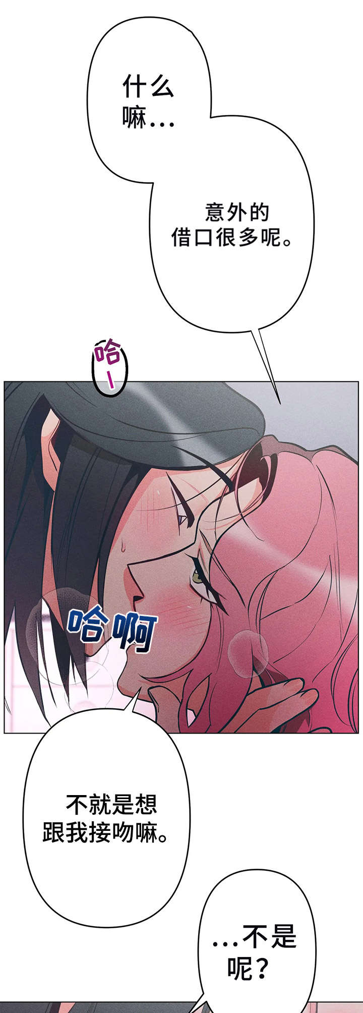 第12章：心情很好0