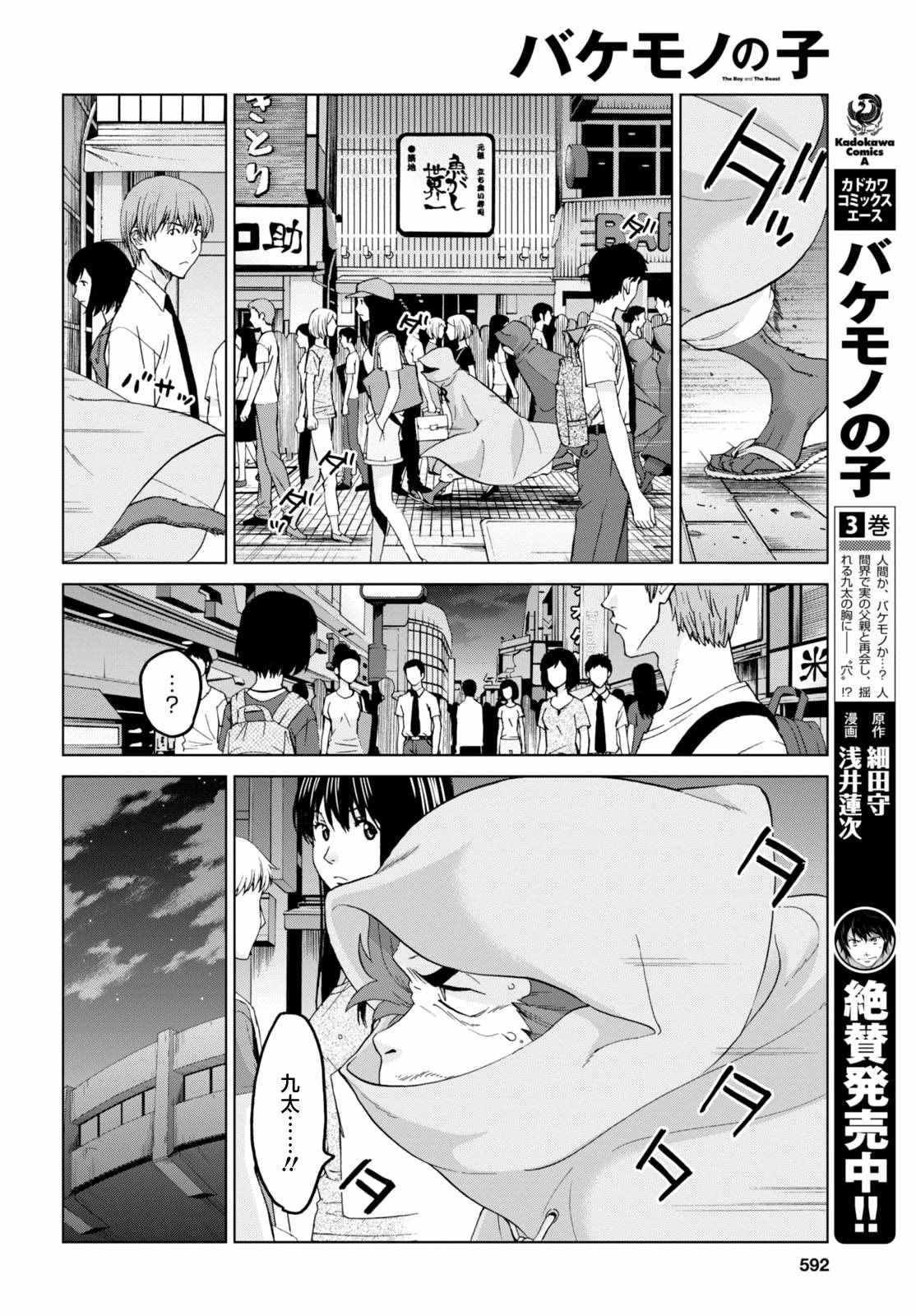 第19话1