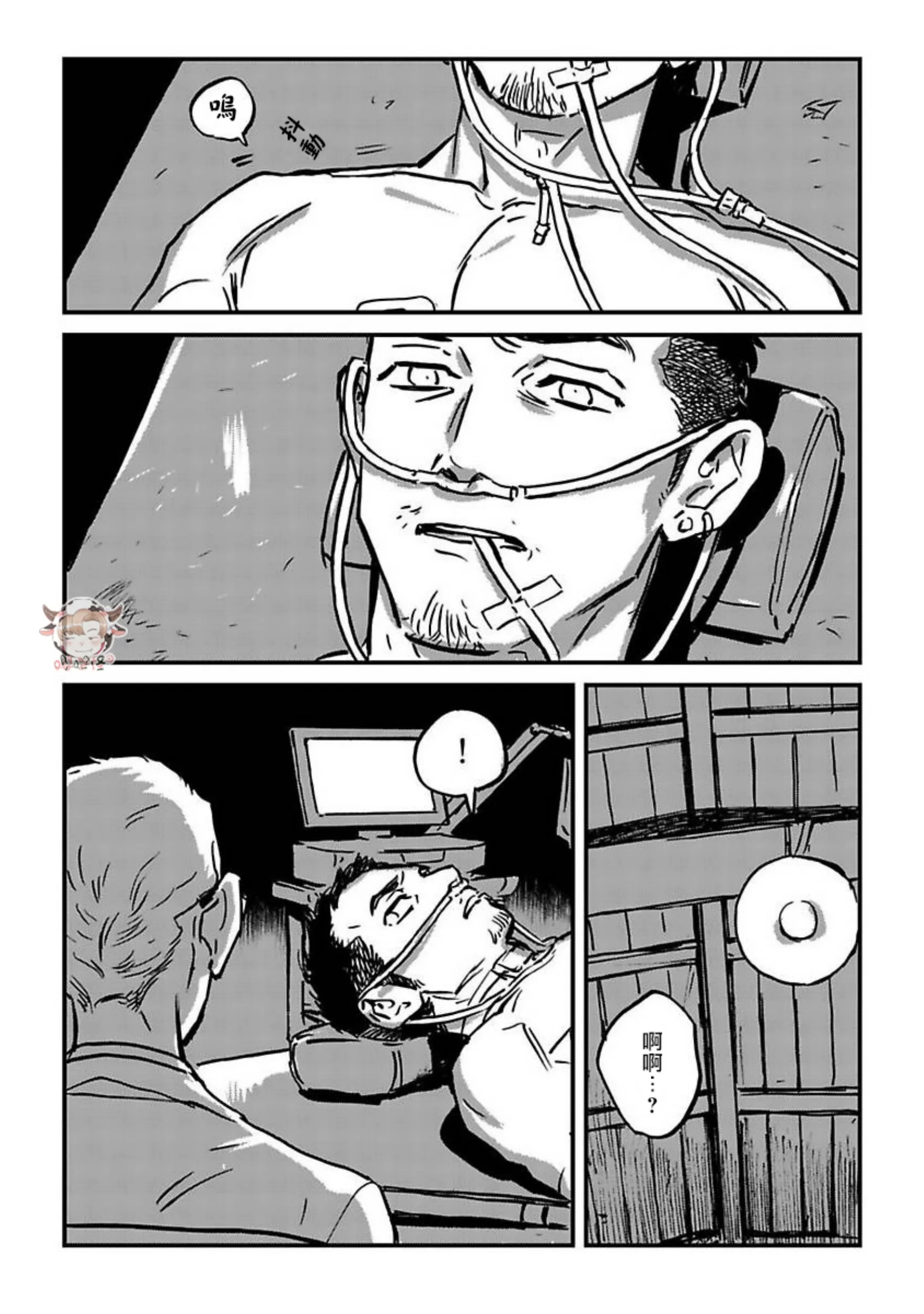 第5话0