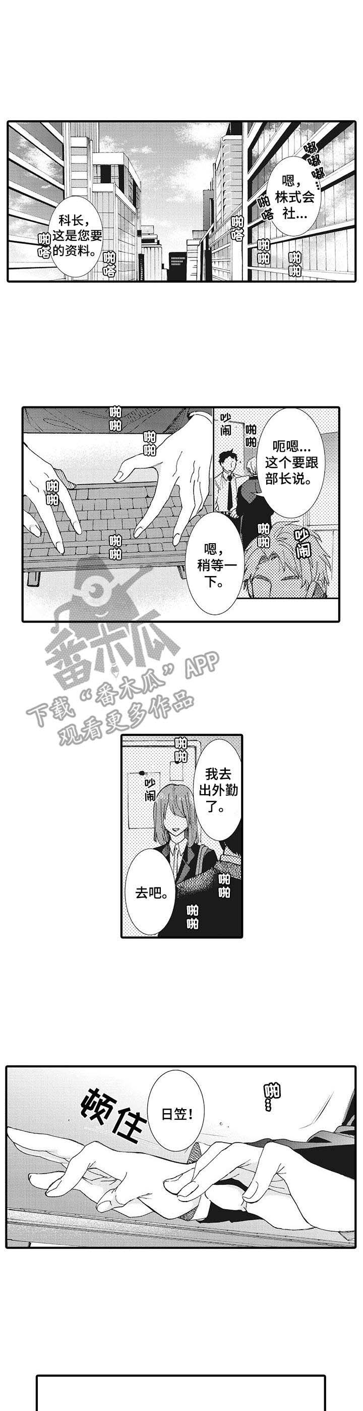 第18章：生日3