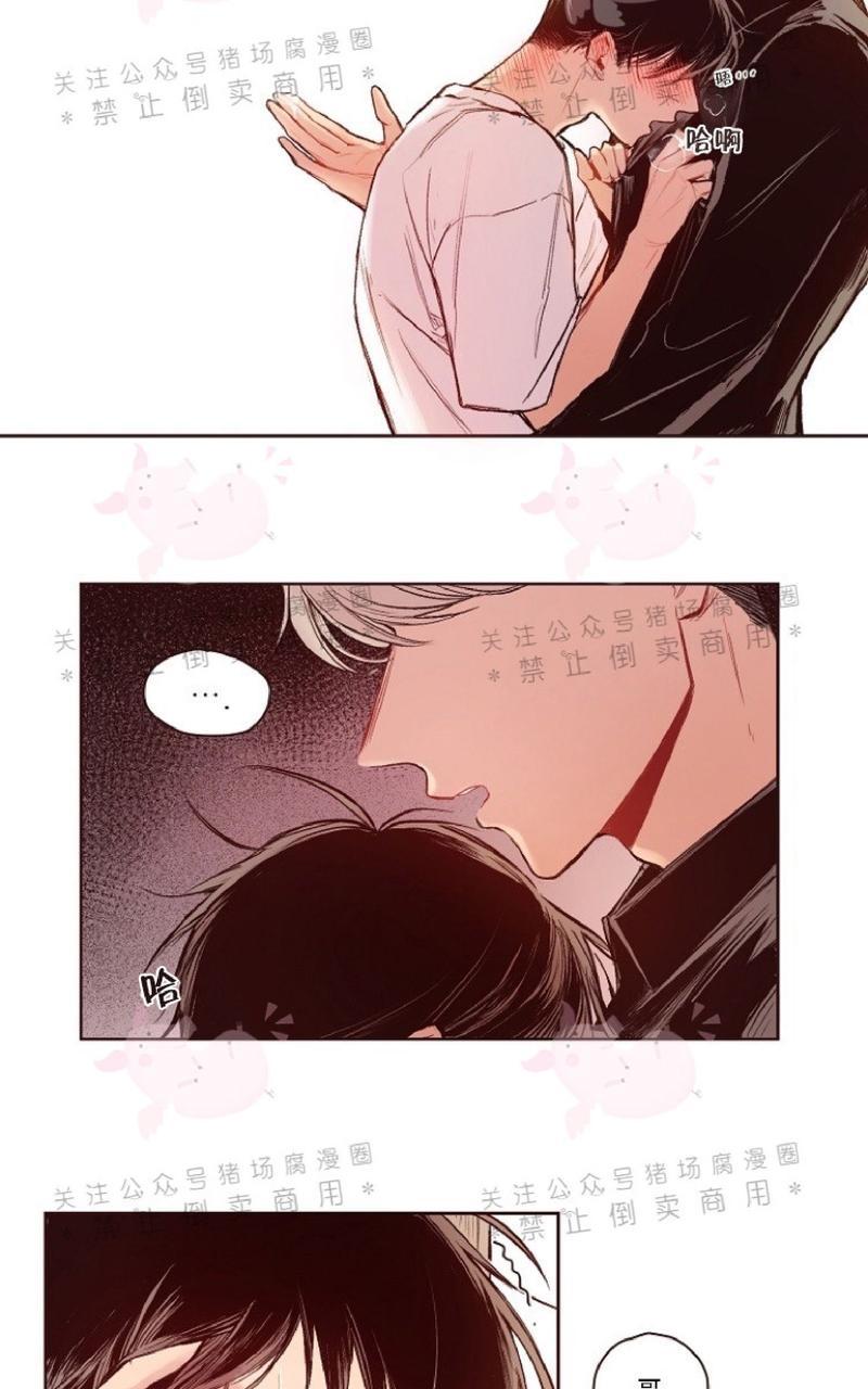 给我播放个爱情电视剧漫画,第7话2图
