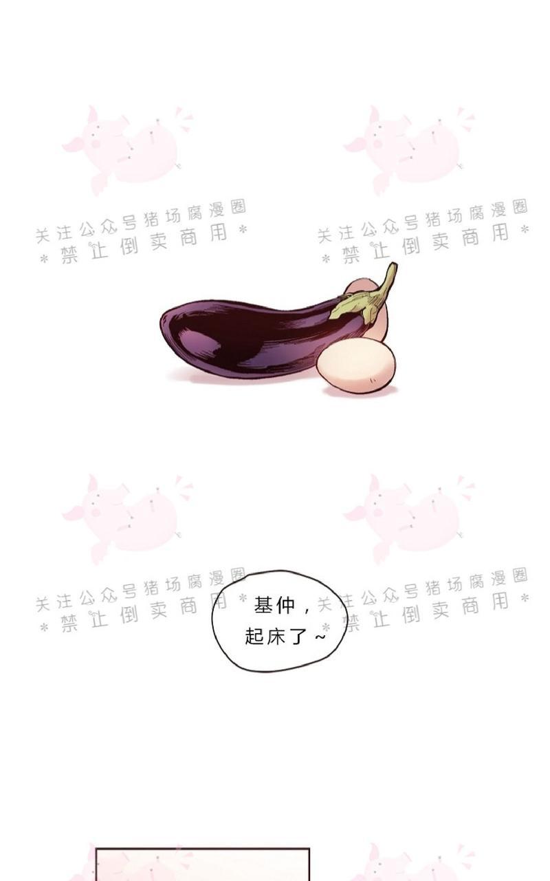 给我电视剧式的爱情百度网盘漫画,第2话1图